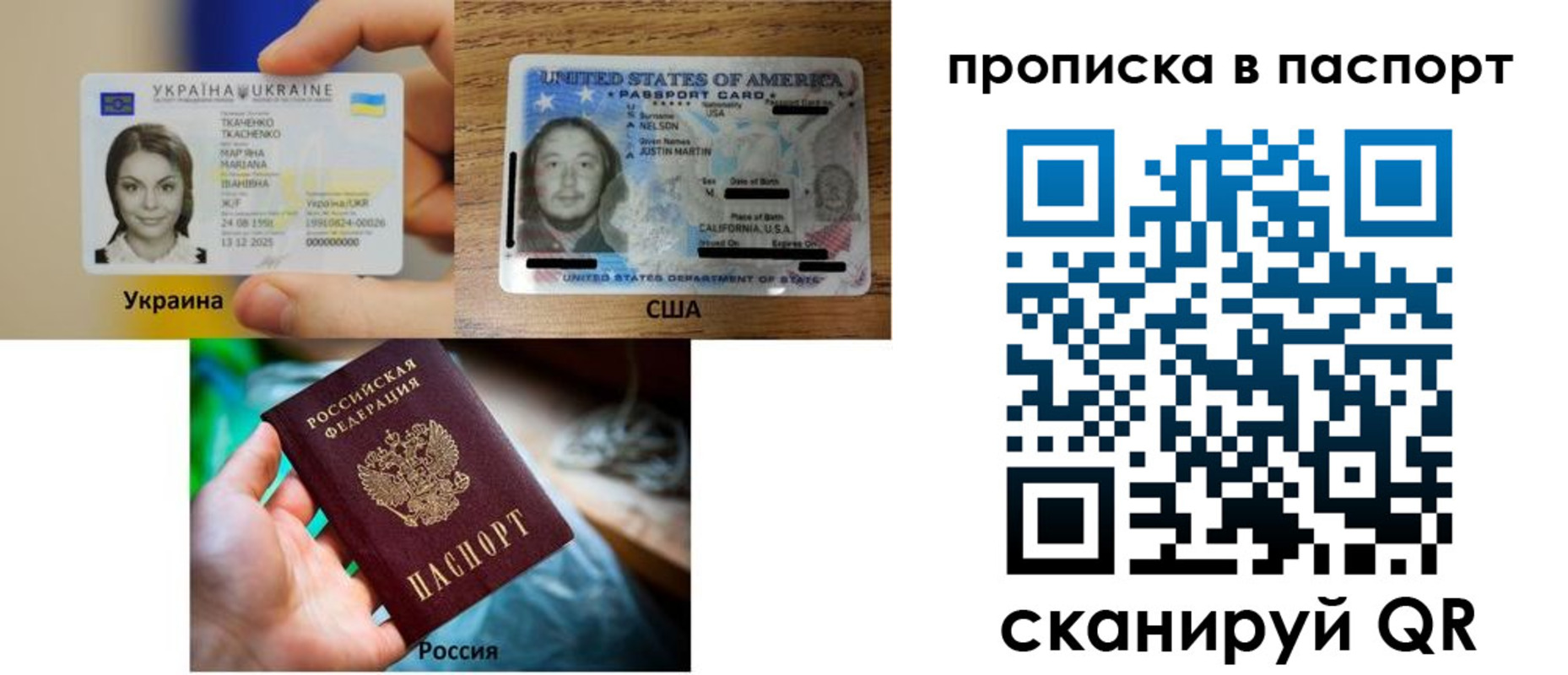 прописка от собственника в Гусеве