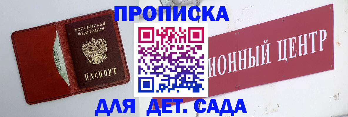 временная регистрация поиск в Гусеве